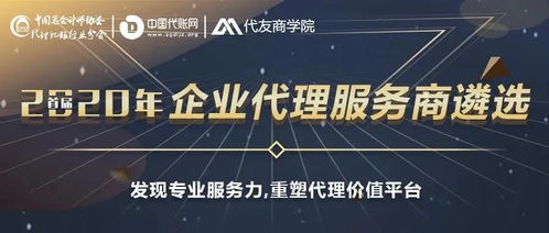 喜報(bào) 熱烈祝賀網(wǎng)算數(shù)據(jù)榮獲“金牌商務(wù)服務(wù)信息化系統(tǒng)提供商”與“網(wǎng)絡(luò)技術(shù)服務(wù)”殊榮