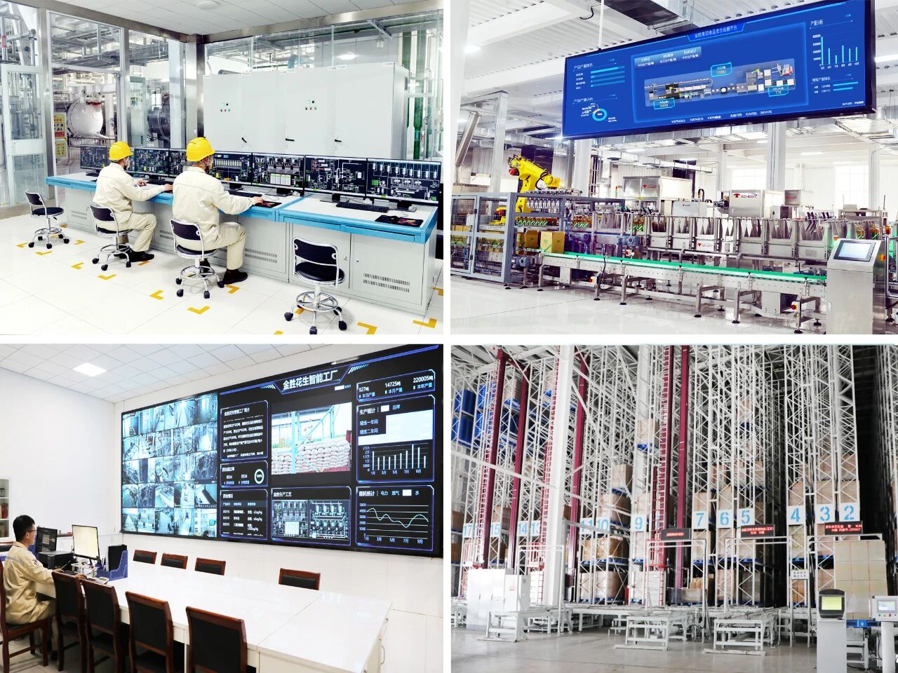 喜報！金勝糧油成功獲評國家卓越級智能工廠，引領(lǐng)糧油行業(yè)數(shù)字化轉(zhuǎn)型新標桿